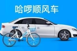 （1分钟科普）黔西南布依族苗族自治州旅游攻略_哔哩哔哩-2